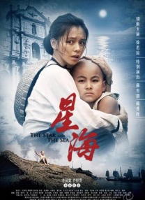 蓝色海湾公棚秋棚